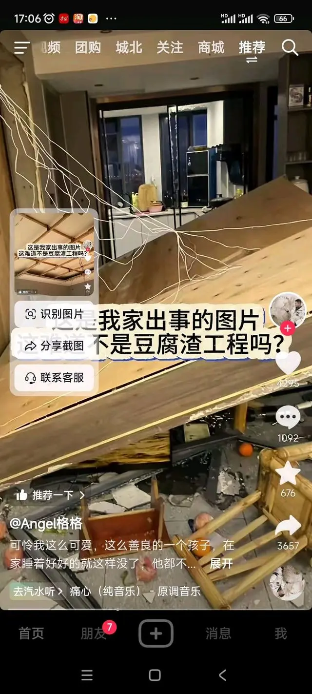 可怕的串串房裝修，家裝人要心懷善念